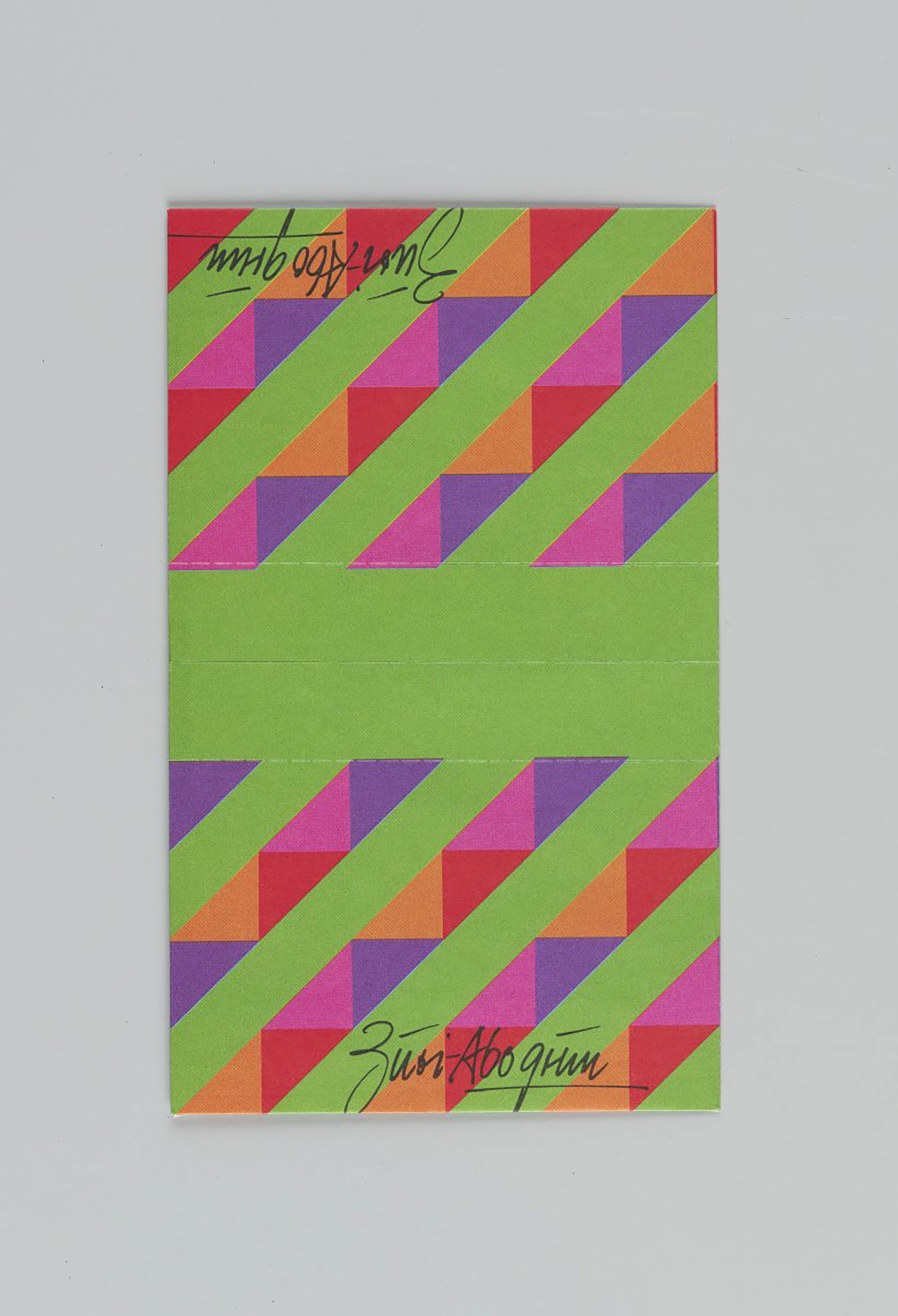 Couvert. Züri-Abo Grün